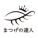 新スタッフ MIYUKIのプロフィール画像