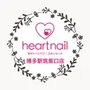 はあとねいる筑紫口店 Nahoのプロフィール画像