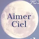 Aimer Ciel エメシエル大宮ネイルのプロフィール画像