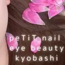 peTiT京橋店 M A K Iのプロフィール画像