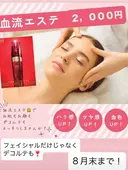 上田 真理子のプロフィール画像