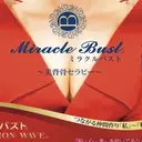 菊池 まどかのプロフィール画像