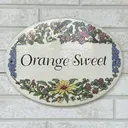 Orange Sweet　扶美のプロフィール画像