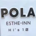 POLA H i's1藤井寺駅のプロフィール画像