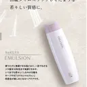 髪質改善・修復 成瀬由賀里のプロフィール画像