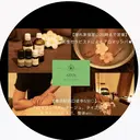 〜AYUS〜 横浜　石井のプロフィール画像