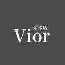 栄 VIO Rのプロフィール画像