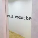 shall cocotteのプロフィール画像