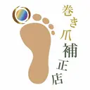 大宮 巻き爪補正店のプロフィール画像