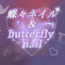 蝶々ネイル サロンのプロフィール画像