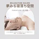 脳洗浄®︎立川/ 小顔ドライヘッドスパのプロフィール画像