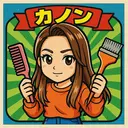 雨宮花果/国立 透明感カラーのプロフィール画像