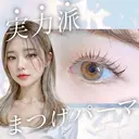 リラ金山♡ フジタのプロフィール画像