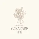 よもぎ蒸し痩身サロン 志温のプロフィール画像