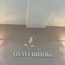 坂本 しずくのプロフィール画像