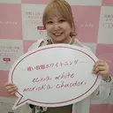 よなな エクシア盛岡中央通店のプロフィール画像