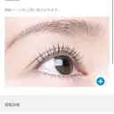 イマイ カナのプロフィール画像