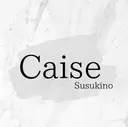 Nailsalon Caiseのプロフィール画像