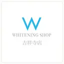 ホワイトニング ショップ吉祥寺店のプロフィール画像