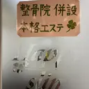 古川 由紀子のプロフィール画像