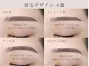 眉毛　まつげパーマ ルクス銀座店のプロフィール画像