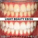 ライトビューティー 恵比寿店のプロフィール画像