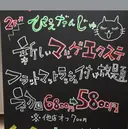 ぴえだんじゅ リフレクソロジーのプロフィール画像