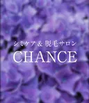 シミケア＆脱毛サロン CHANCEのプロフィール画像