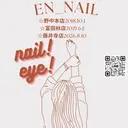 EN_NAIL Hinaのプロフィール画像