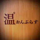 温＋ （おんぷらす）のプロフィール画像
