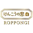 コラーゲンマッサージ けんこうの窓口emaのプロフィール画像