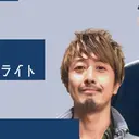 櫻井 サブローのプロフィール画像