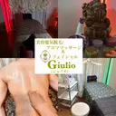 脱毛/男性マッサージ Giulioジュリオのプロフィール画像