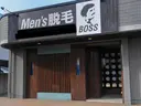 メンズ脱毛サロン BOSSのプロフィール画像