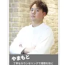 山本 和樹のプロフィール画像