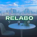 リラボ 徳重のプロフィール画像