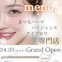 🫧menoa 三ノ宮店🫧のプロフィール画像