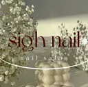 sigh nail /岐阜羽島駅徒歩5分のプロフィール画像