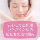 ユミマメール 濵田のプロフィール画像