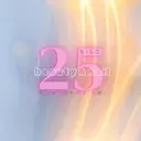 2 5のプロフィール画像