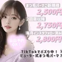 清水 麻央のプロフィール画像