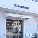 松永 愛海のプロフィール画像