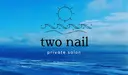two nailのプロフィール画像