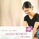 ALOHA RETREATのプロフィール画像