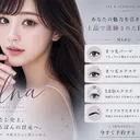 🎀束感パーマ🎀 エルナ江坂💖のプロフィール画像