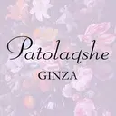 パトラクシェ 銀座店のプロフィール画像