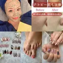 アイビー 💅🌿のプロフィール画像