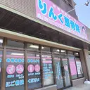 りんく 整骨院のプロフィール画像