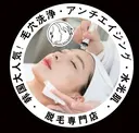 Healing  SpaceEasenのプロフィール画像