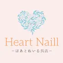 はあとねいる 呉本通店のプロフィール画像